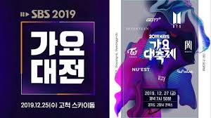 Gumara feat ayu kartika denem full hd video quality. Jadwal Sbs Gayo Daejun Kbs Gayo Daechukje Dan Mbc Gayo Daejejeon Desember 2019 Ini Line Up Awal Tribun Kaltim