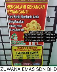 Berumur 18 dan 60 tahun bumiputera. Home Pinjamanperibadi Mendapatkan Pinjaman Peribadi
