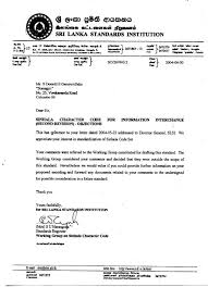 A letter/an email is written in response to the situation outlined in the task. Structure Of A Formal Letter In Sinhala Are Sinhala Letters The Most Round Letters In The World You Start The Email Or Letter By Explaining What You Are Writing