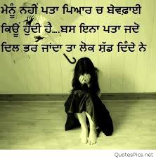 Mar 10, 2021 · whatsapp group provides you to do messaging with more than one person who is in a specific group. Punjabi Sad Dp For Whatsapp Sad Girl Sitting Alone 500x513 Download Hd Wallpaper Wallpapertip
