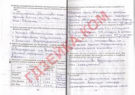 окружающий мир 3 класс плешаков рабочая тетрадь гдз 2 часть 3klass Domashnee Zadanie Po Anglijskomu Yazyku Biboletova Denisenko Trubanyova Blog Key Finder Bullet Journal