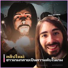 Gufunnarock (@gamechap1) • Facebook