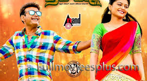 Raj Vishnu 2017 Kannada Movie Kannada Movies Download Kannada Movies Film Movie