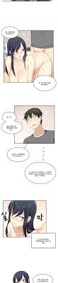 Podemos referir estas palabras a los muros que están un día, una enfermera se acercó y le pidió seguirle. Perdona Pero Esta Es Mi Habitacion Espanol Capitulo 14 Manhwa Latino