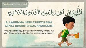 Image Result For Doa Masuk Dan Keluar Kamar Mandi Doa Lucu Motivasi