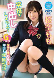 IPX-725] Getting Creampie At School! G-Cup Student Gets Creampie Right At  School. Momo Saku ⋆ Jav Guru ⋆ Japanese porn Tube