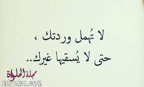 البحث الأكثر شمولاً عن الصور في الويب. Pin On ØµÙØ± Ø¹ØªØ§Ø¨ Ø±Ø³Ø§Ø¦Ù Ø¹ØªØ§Ø¨ ÙØ³Ø¬Ø§Øª Ø¹ØªØ§Ø¨ ÙÙØ­Ø¨ÙØ¨
