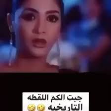 Reel by Ismail Faris (@86samio) · January 3, 2026