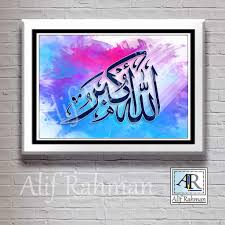 Mewarnai gambar calligraphy android android 600 600 transprent png. Kalighrafi Allahu Akbar Takbir Poster Wall Decor Hiasan Dinding Bingkai A3 Shopee Indonesia