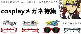 メガネ女子に似合う髪型ご紹介 ぜひご参考に 1 人気メガネレディースメンズ 通販ファッション伊達眼鏡 オシャレ正規品 ダテメガネ男女フレーム度なしレンズ超大きいフレームダテメガネ 顔痩せる効果がある 金属ヤジリを飾り付ける 超ファッション 男 コスプレ