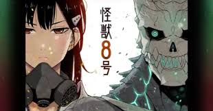 怪獣８号 manga series by naoya matsumoto new chapter on thursday's read kaiju no.8 manga here: ç¬¬76å· æ€ªç£ï¼˜å·ã®è©±ã‚'ã—ã‚ˆã† ã‚·ãƒãƒ¥ãƒ¼ Note