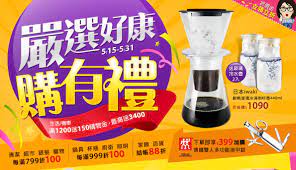 鍋具餐廚 udn買東西購物中心 banner design banner ads web banner