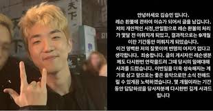 방찬·김우진·이민호·서창빈·황현진·한지성·필릭스·김승민·양정인.지난 17일 첫 방송된 화요일 예능 프로그램 케이블 연예/오락 채널 mnet(엠넷. ì‡¼ë¯¸8 ëž˜í¼ ê¹€ìŠ¹ë¯¼ ë ˆìŠ¨ë¹„ ë¨¹íŠ€ ë…¼ëž€ì— ì£„ì†¡ ë³€ëª…x ë„¤ì´íŠ¸ ë‰´ìŠ¤