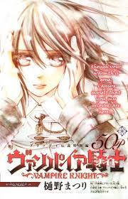 read manga online vampire knight vampire knight manga vampire knight yuki