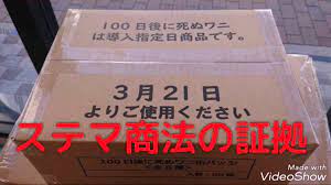 Yooxygenはサステナブルなファッションに捧げられたエリアです。 社会・環境面でポジティブな影響を生むブランドのアイテムを通じて、変化を導きましょう。 vogue yoox challenge サステナビリティに捧げられたコンテスト. ã‚¹ãƒ†ãƒž ç™¾æ—¥å¾Œã«æ­»ã¬ãƒ¯ãƒ‹ å¤§è¦æ¨¡ãªã‚¹ãƒ†ãƒ«ã‚¹ãƒžãƒ¼ã‚±ãƒ†ã‚£ãƒ³ã‚° ãƒ©ãƒ³ã‚µãƒ¼ã‚ºã‚‚å‚åŠ  ç™ºå£²æ—¥æŒ‡å®šã®ã‚°ãƒƒã‚º ä»¤å'Œã‹ã‚‰å§‹ã¾ã‚‹ãƒªã‚»ãƒžãƒ©æ¢Ÿã®ã‚²ãƒ¼ãƒ  ã‚¢ãƒ‹ãƒ¡ ã‚¨ãƒ³ã‚¿ãƒ¡ãƒ–ãƒ­ã‚°