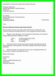 Surat permohonan pencairan anggaran desa ini merupakan pelengkap administrasi desa yang biasanya dimasukkan dalam proposal pencairan anggaran dd maupun add. Contoh Surat Berhenti Kerja 2 Minggu