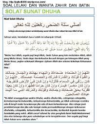 Solat dhuha sering dikaitkan dengan rezeki. Solat Sunat Dhuha Jalan Akhirat