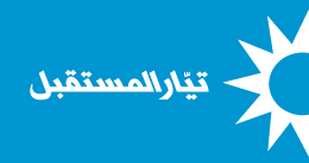 ‫الوكالة الوطنية للإعلام - مسيرة سيارة ...‬‎