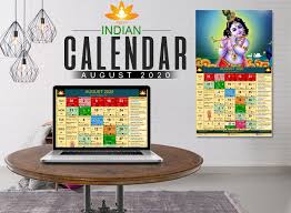 But envy the rottenness of the bones. 2020 August Calendar Indian Calendar 2020 Rgyan