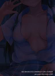 歌姫庭園14 ろかたあるき 秋乃こみち 大石泉は理由を探す アイドルマスター シンデレラガールズ