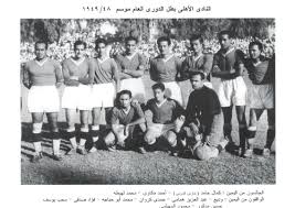 كوكب الواقع فى رواية «خريف الجنرال» لـ«حمدى جميع حقوق النشر محفوظة لدى مؤسسة المصري اليوم ويحظر نشر أو توزيع أو طبع أي مادة. Ø§Ù„Ø¯ÙˆØ±ÙŠ Ø§Ù„Ù…ØµØ±ÙŠ Ø§Ù„Ù…Ù…ØªØ§Ø² Wikiwand