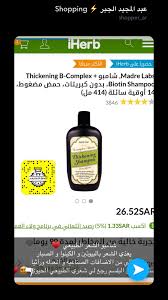 Pin By Zainab Lavender On موق Beauty Recipes Hair Hair Care Recipes Beauty Skin Care Routine