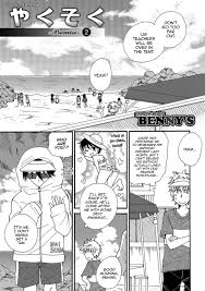 AcbinsOtokonoko-HEAVEN-Vol_-41 - Futanari Fandom