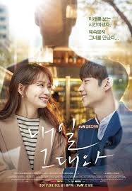 Hai semuanya, shin min ah adalah aktris kenamaan korea kelahiran 5 april 1984. Posters Revealed For Upcoming Shin Min Ah And Lee Jae Hoon Drama What The Kpop
