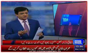 Dunya tv apk şarkıları indir, cep indir, mobil indir. Dunya News For Android Tv For Android Apk Download