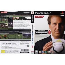 Winning eleven 2020 ps2 iso (offline) android/pc | english commentary. Peatix