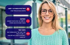 הלשכה ממוקמת ברחוב ביאליק 2 רמת גן, פינת סירקין 17 גבעתיים. Fovohfz Argrxm