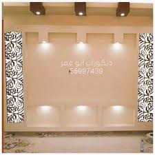 اصباغ وديكورات عباد الرحمن ساده ايطالي ورق حائط ارضيات بركيه ديكورات للتواصل واتس 55997439 اداره ابو عمر اصباغ اصباغ جوتن ورق جدران Home Decor Decor Home