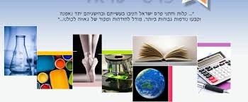 הבחירות השבע־עשרה לנשיאות ישראל ייערכו ביוני 2021, ובהן תבחר הכנסת העשרים ושלוש את הנשיא האחד עשר של מדינת ישראל. ×¤×¨×¡×™ ×™×©×¨××œ