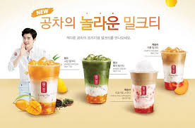 sukkie pink on instagram lee jong suk gong cha c logo 이종석 李钟硕 イジョンソク jongsuk0206 leejongsuk jongsuk ljs wi gong cha food poster food ads