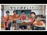 あるある市立りょうじ小学校