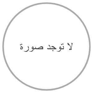 بحور ولا مبحورش