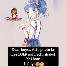 Funny Cute Awesome Facts About Girls Girls Whatsapp Status Pictures For Facebook Post Dil Ki Feel I wonder how on my birthday i. funny cute awesome facts about girls