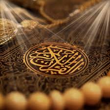 سنة التمكين في ضوء القرآن الكريم المنتدى العالمي للوسطيه