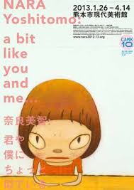 poster of nara yoshitomo exhibition at kumamoto contemporary art museum japan 奈良美智 絵画 モダンアートの絵画