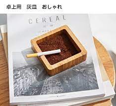 楽天市場 灰皿 おしゃれ 卓上 灰皿 シンプル ビジネス 木 灰ざら はいざら 丸型 灰皿 来客用 銘洋ショップ 灰皿 おしゃれ 灰皿 卓上