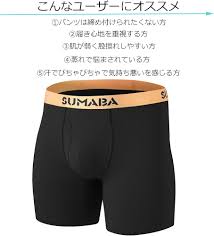 さるまた 前開き お尻汗対策 レディース パンツ 下着 ぶボクサーパンツ 化繊 ボクサーパンツ メンズボクサーパンツ 前閉じ メンズ（Amazon |  [BIATUWFEI] ボクサーパンツ メンズ 前開き またずれ 防止 パンツ 下着 ボクサー 蒸れないパンツ 大きいサイズ ロング 速乾 股上 ...