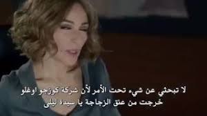 يمكنك عرض الملفات الشخصية للأشخاص الذين يحملون اسم ‏‎kara sevda‎‏. Ø­Ø¨ Ø§Ø¹Ù…Ù‰ Ø­Ù„Ù‚Ø© 65 Mp3