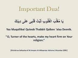 Ya Muqallibal Quloob Guide The Heart Upon Your Deen Quran Quotes Islamic Inspirational Quotes Islamic Quotes