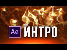 как сделать заставку для видео в Sony Vegas Pro Zastavka Intro V After Effects Trapcode Form Aeplug 221 Youtube Zastavka Oblaka