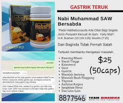 Herbspro.com is proud to carry over 30,000 dietary supplements, vitamins, cosmetics and pet care products. So Many Benefits Of Habspro Brunei Super S Budgetcars Rental Expat Facebook