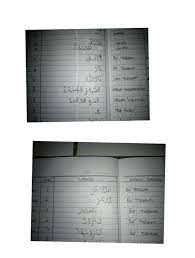 Qolqolah sughro karena ada huruf qolqolah yaitu ba yang di sukun asli, ketika dibaca huruf ba nya dipantulkan. Carilah Contoh Bacaan Ra Tafkhim Tarqiq Dan Jawazul Wajhain Dalam Quran Surat Al Humazah Dan At Brainly Co Id