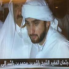 Rashid Bin Mohammed Al Maktoum Mohammed Bin Rashid Al Maktoum Hamdan Bin Rashid Bin Saeed Al Maktoum Y Ahmed Bin Mohammed Bin Rashid Al Dubai Sheik Clan