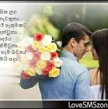 We did not find results for: Love Quotes Sinhala Love Quotes Quotes Love