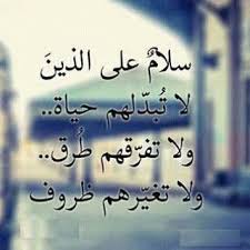 احدث صور مكتوب عليها كلمات وأقوال عن الحياة والدنيا بأجمل يقال في العالم من حكم وأقوال جميلة جدا للشباب والبنات بأحلى الصور في العالم للنشر والمشاركة مع الآخرين ، اجمل ما يقال في العالم من أقول وحكم مميزة جدا مكتوبة من اجمل. ØµÙˆØ± Ø¹Ù† Ø§Ù„Ø­ÙŠØ§Ø© 2020 Ø­ÙƒÙ… Ø¹Ù† Ø§Ù„Ø­ÙŠØ§Ø© ÙˆØ§Ù„Ø¯Ù†ÙŠØ§ ÙŠÙ„Ø§ ØµÙˆØ±