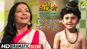Shib Thakurer Dorshon Paoya Dramatic Scene Baba Taraknath Chanda Devi Youtube Free elem notun deshe rabindra sangeet rupankar manomy manoj bhavna records mp3. shib thakurer dorshon paoya dramatic scene baba taraknath chanda devi